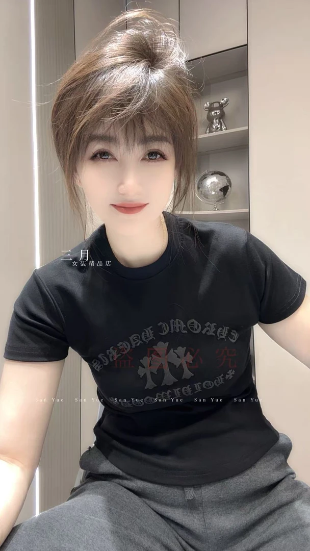 三月女装精品店（7880）