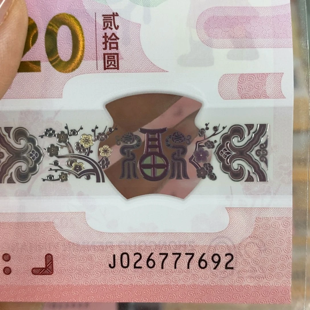 塑料 7692。。。。。。。