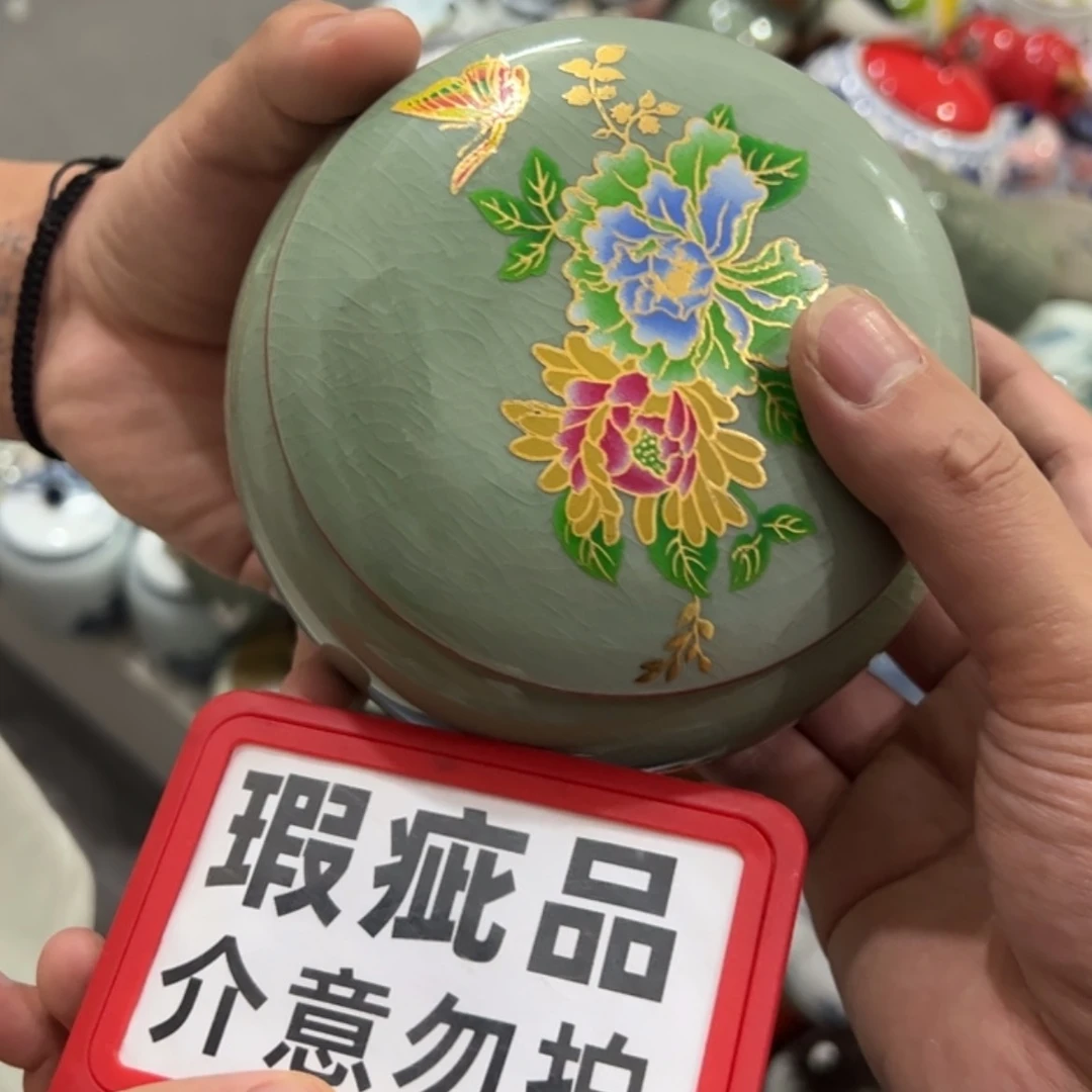 【闪购商品】茶叶罐陶瓷家用储物罐