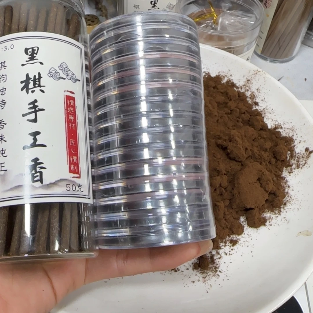 忙***呀沉香摆件奇楠沉香粉带两管黑棋香祥云1管