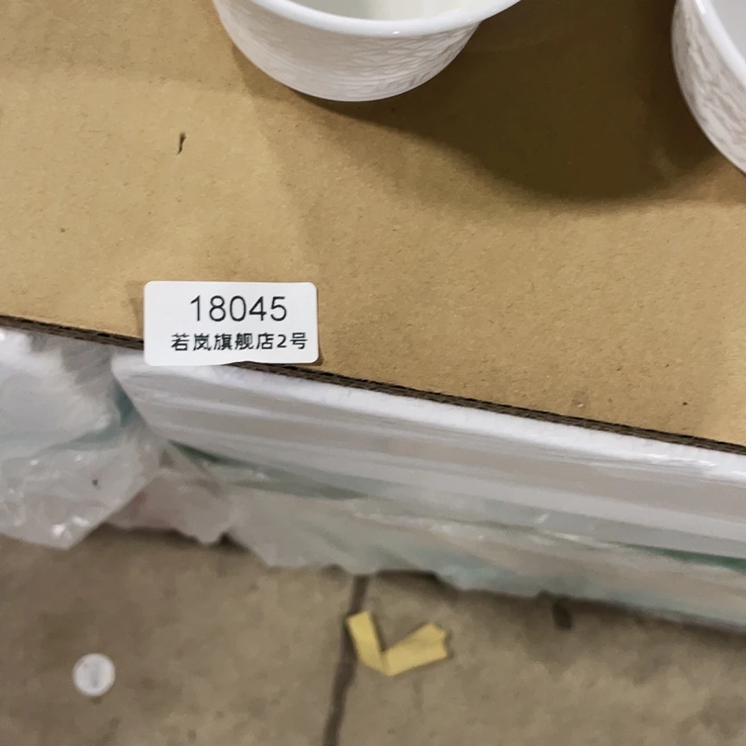 瓷尹*伊18045纯白大汤勺