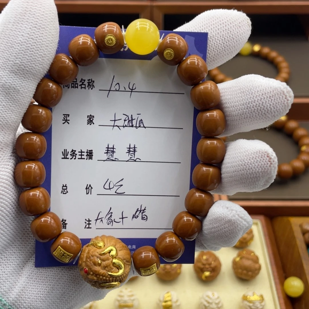 猴头核桃手串大**-猴头