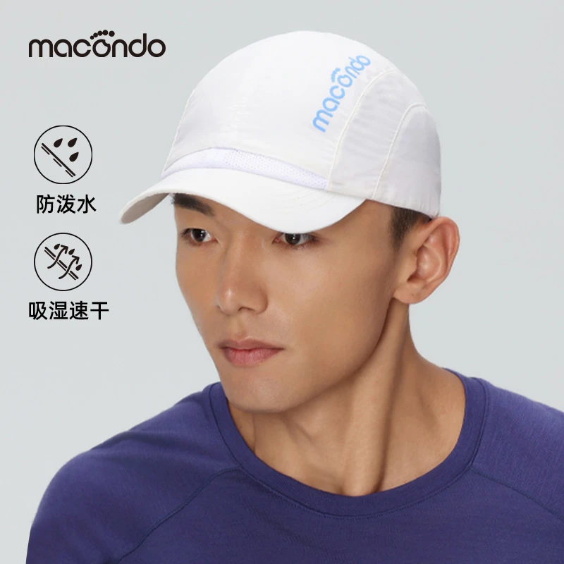 马孔多马拉松多功能实顶帽 吸湿速干 轻量透气 防泼水 跑步运动