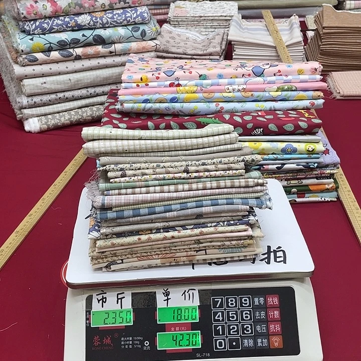 纯棉闪购布料466号