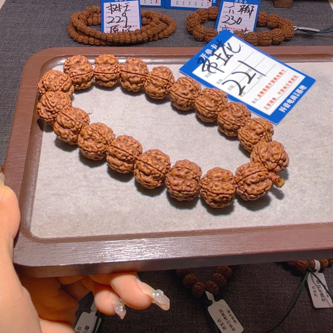 金刚菩提手串221帝王花19.3