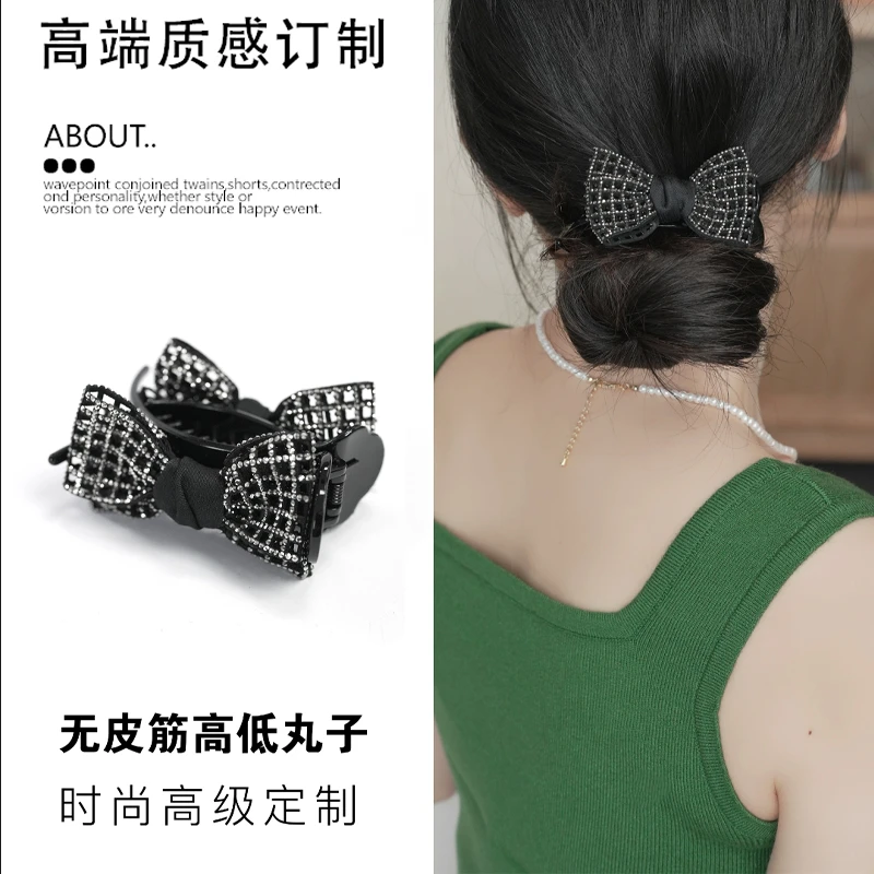 高级感水钻蝴蝶结发夹女后脑勺丸子头抓夹气质马尾夹固定头饰发卡