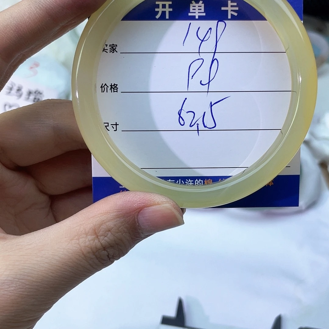玛瑙/玉髓未镶嵌手镯9.9