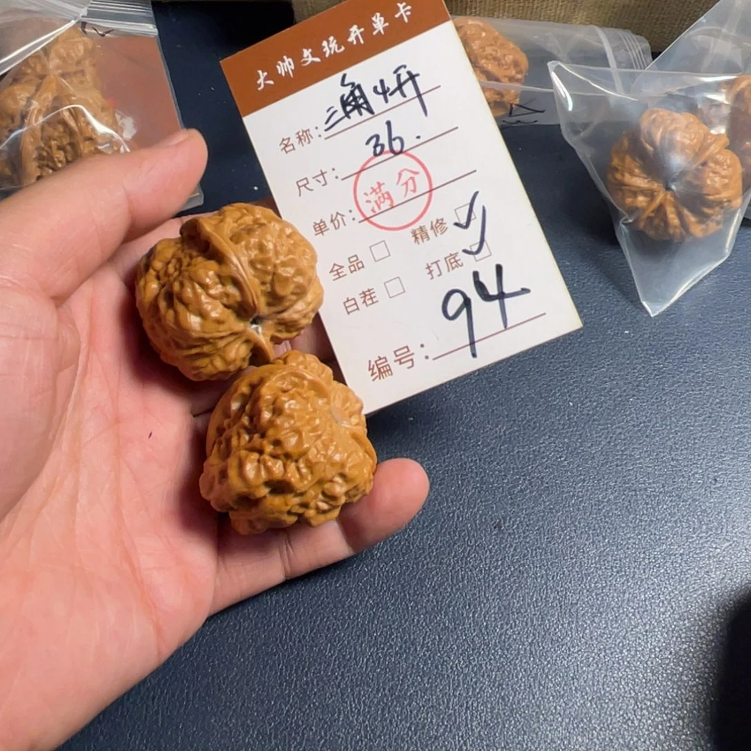 A***é把件文玩核桃文玩核桃94
