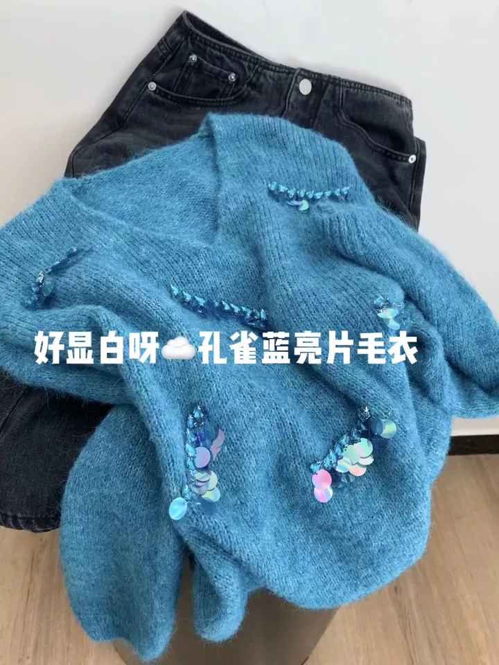 蓝色重工亮片v领套头长袖针织衫毛衣女2025新款早秋chic别致上衣