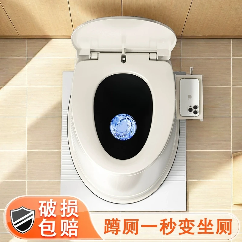 移动马桶农村改厕旱坐便器室内加宽蹲便器改坐便两用孕妇老人老年