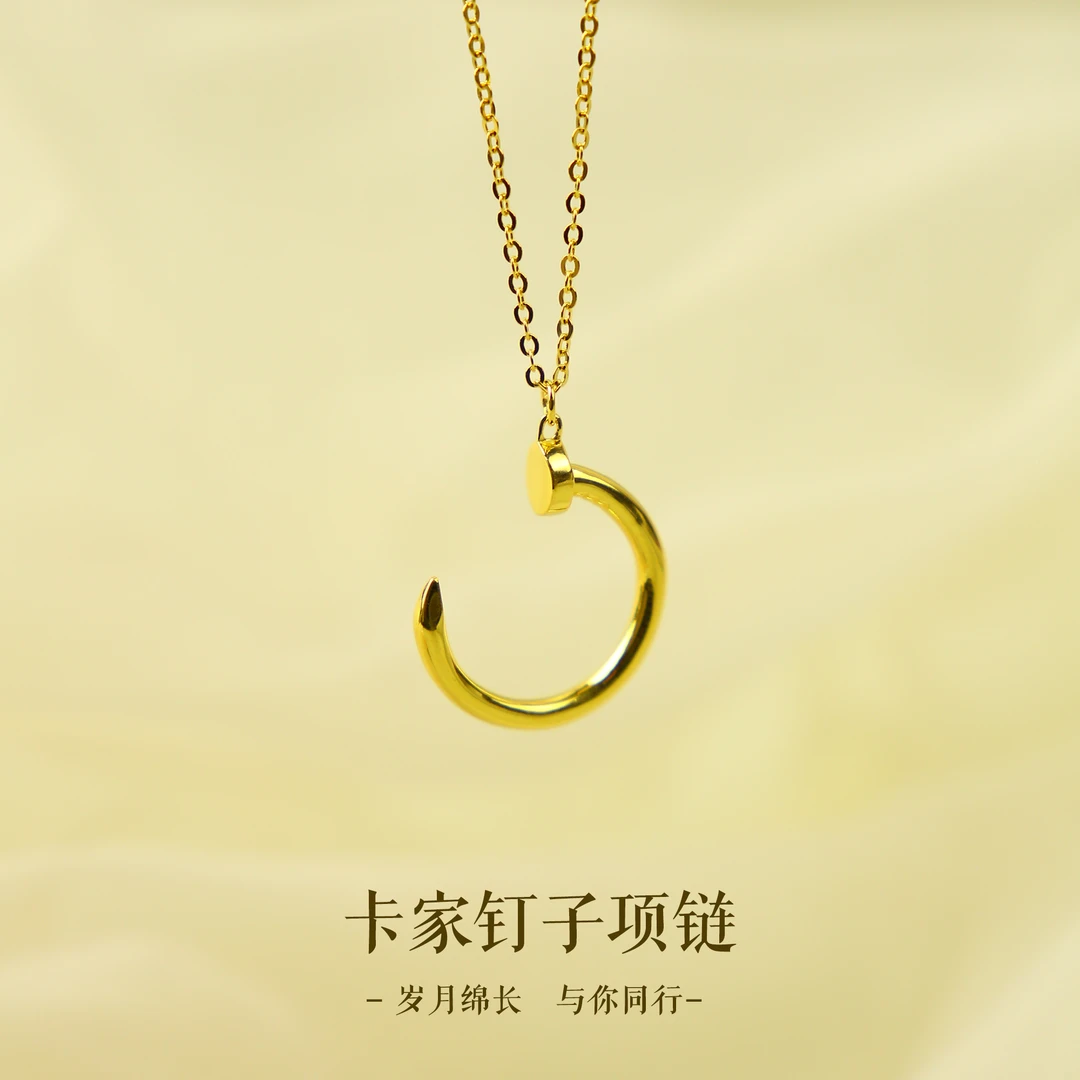 坠链均足银 卡家钉子足银项链女款经典款坠饰时尚百搭闪耀