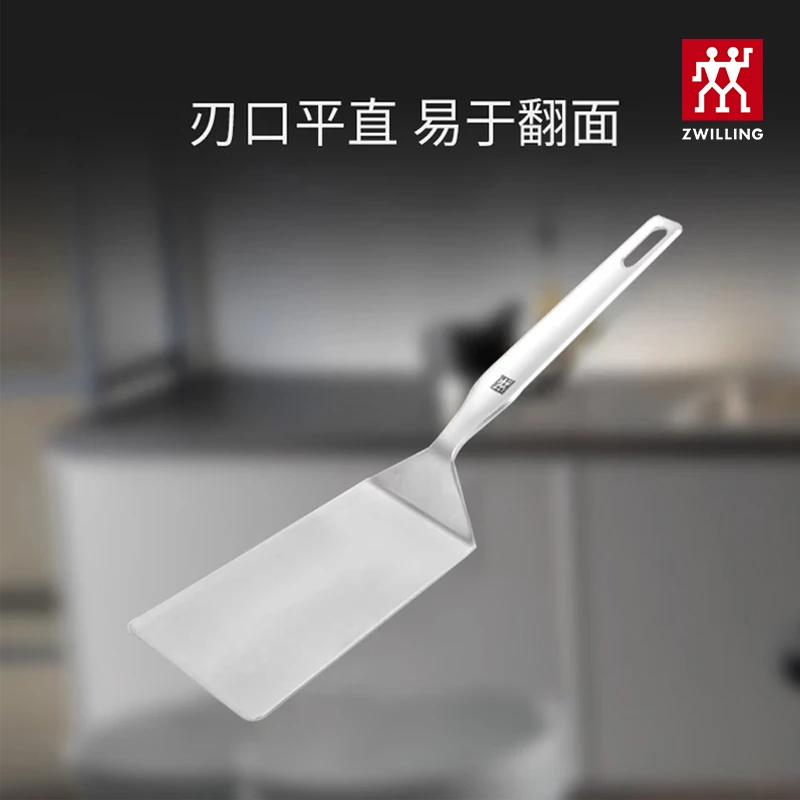 【双立人Prof系列平铲】 双立人厨具小工具平铲煎铲