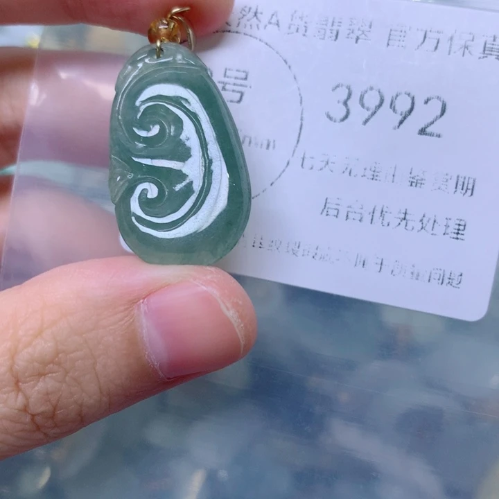 吊坠(不含链)未镶嵌翡翠