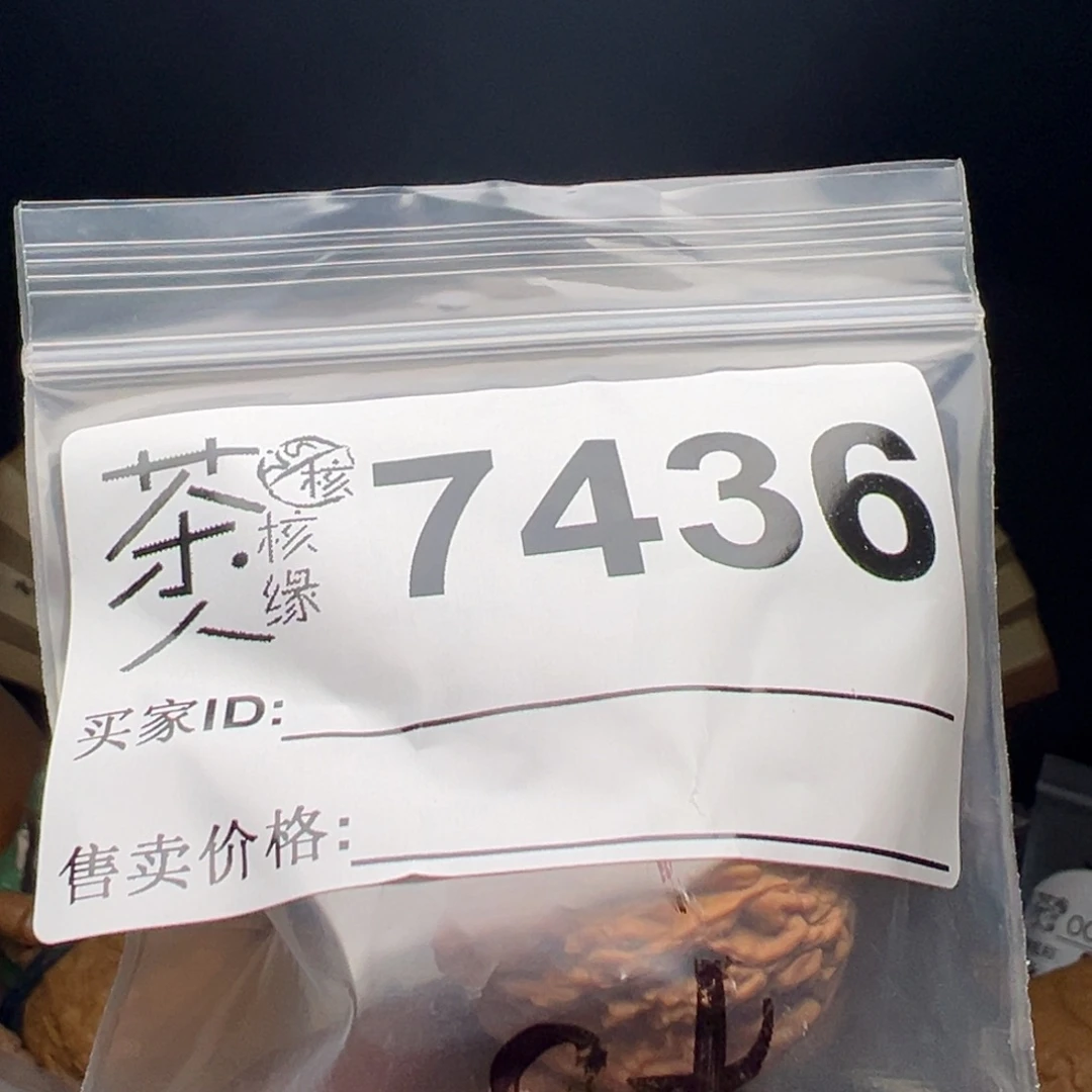 吊坠文玩核桃我们