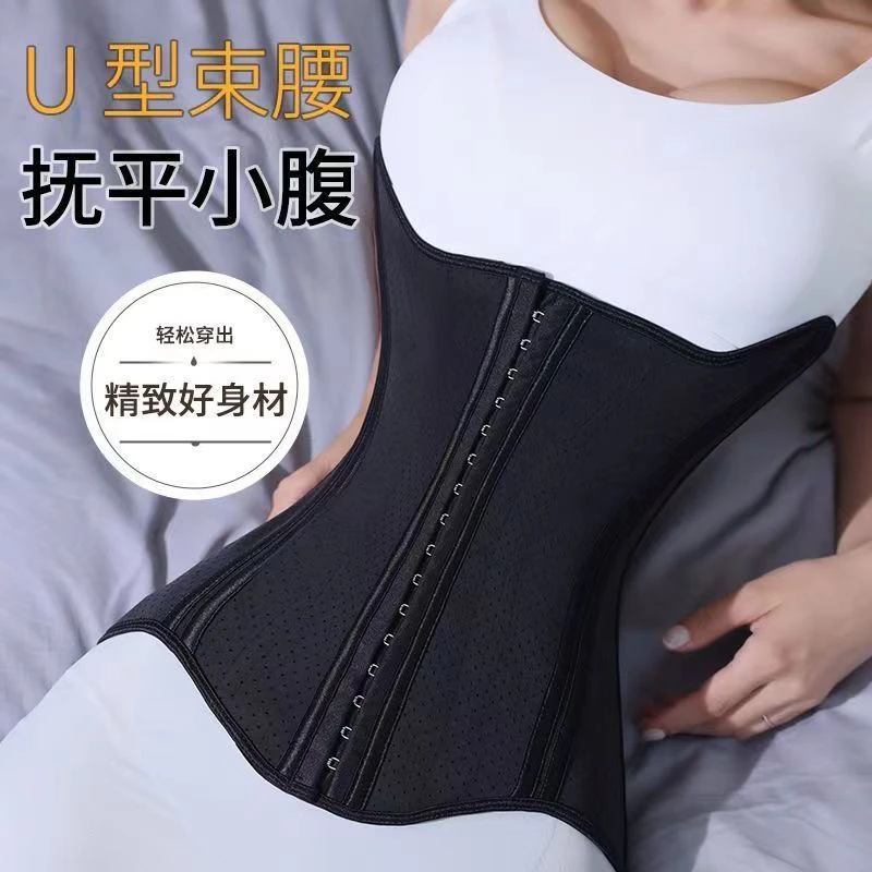 辣辣直播间专享漫画腰折角腰束腰轻薄无痕健身塑型美体腰封
