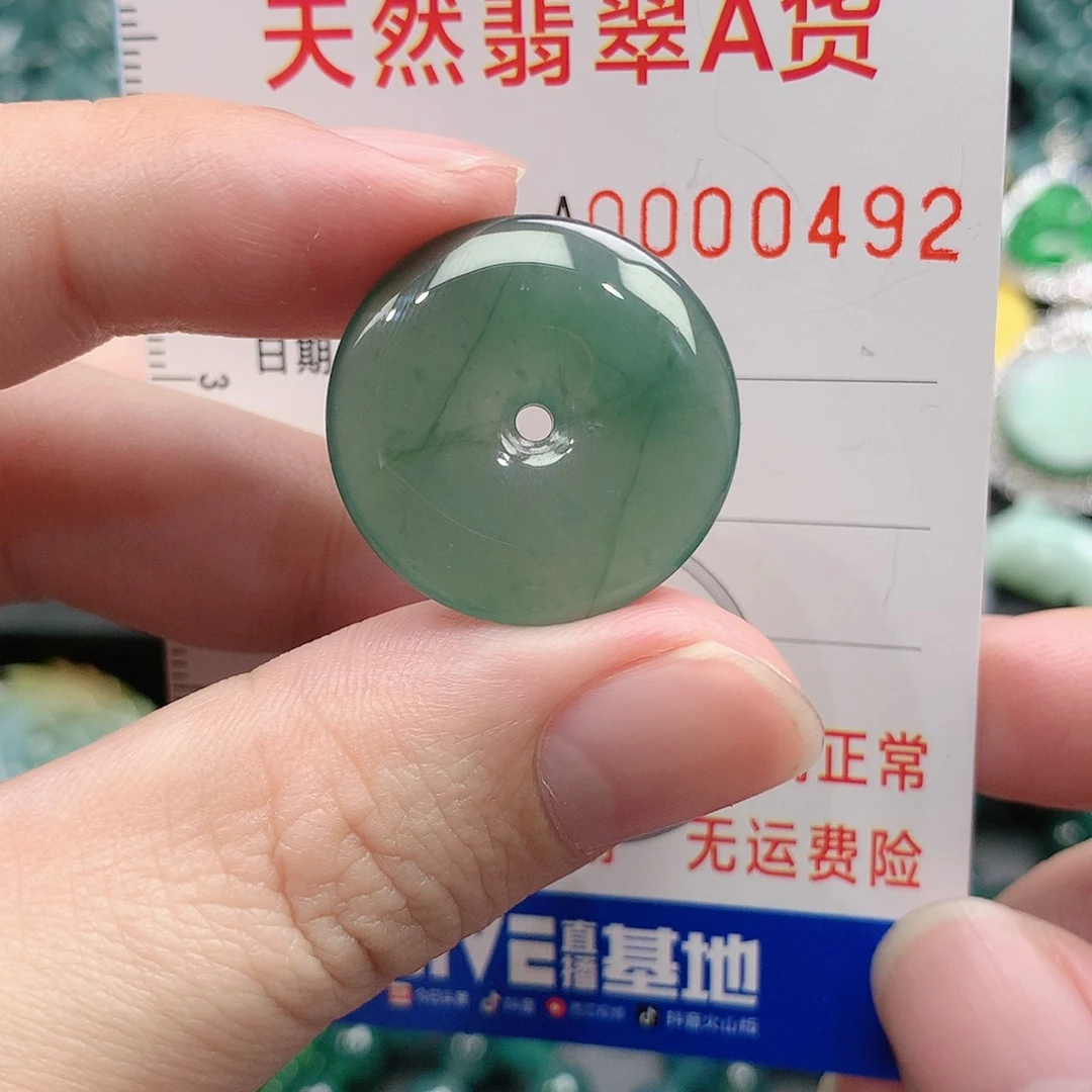 翡翠吊坠(不含链)未镶嵌小*子