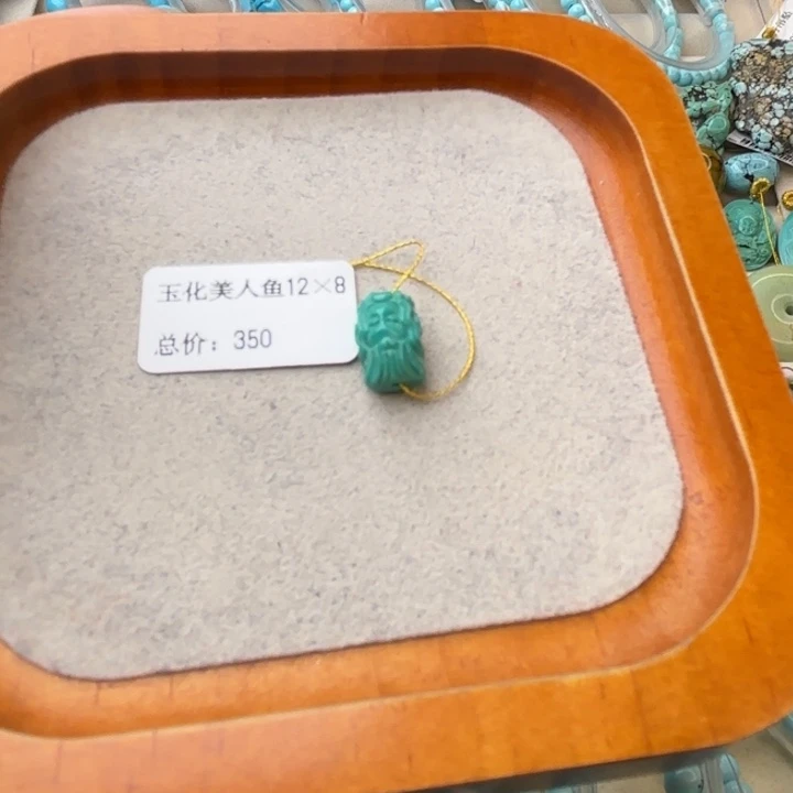 绿松石未镶嵌颈饰