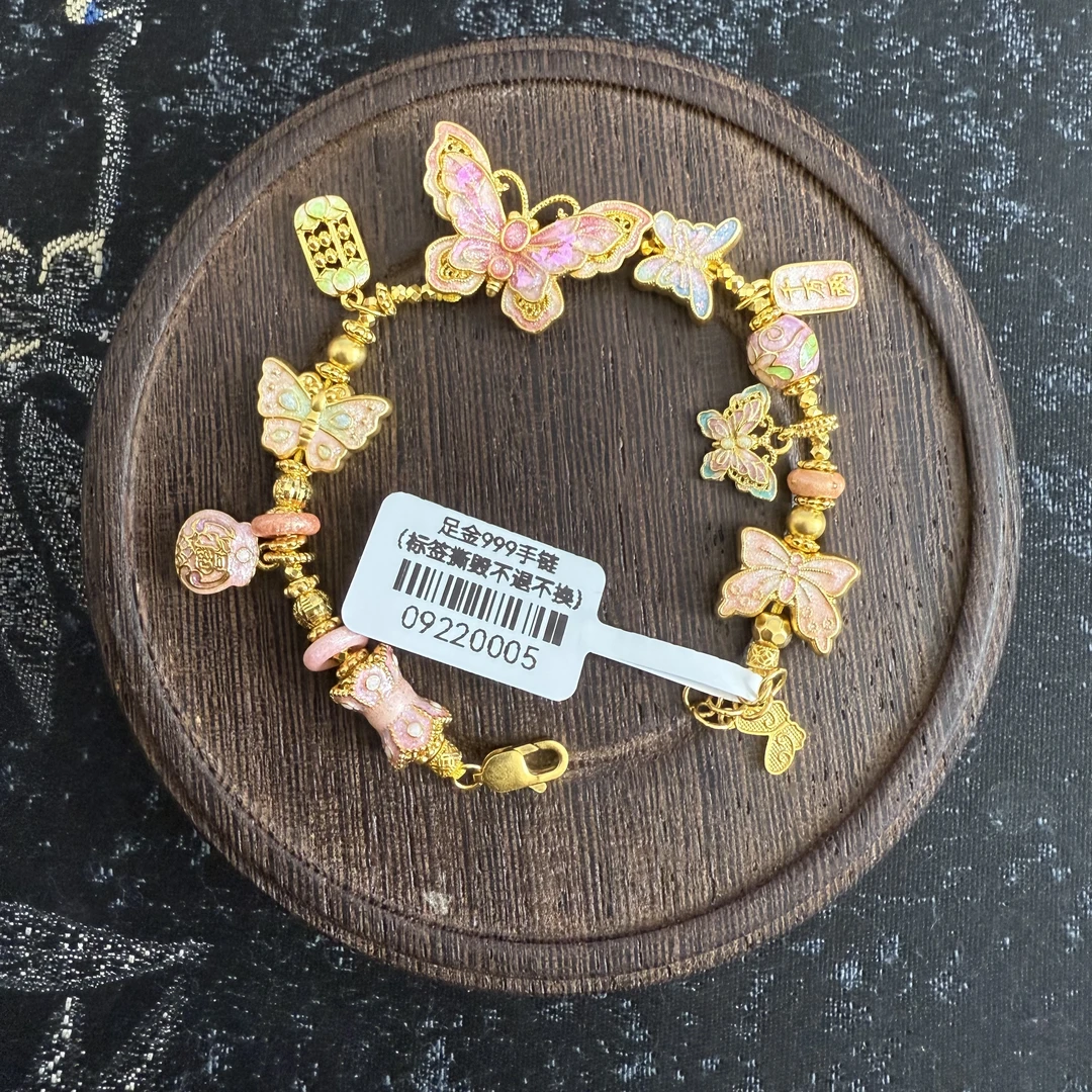 足金999珐琅彩粉色冰裂蝴蝶算盘提溜手链   09220005
