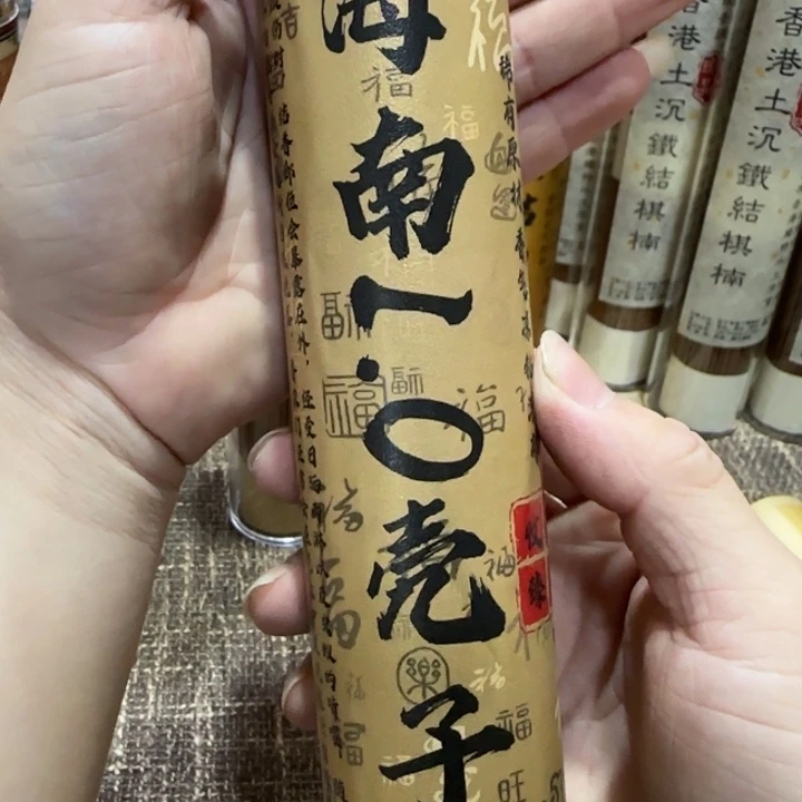 闪购链接专属链接