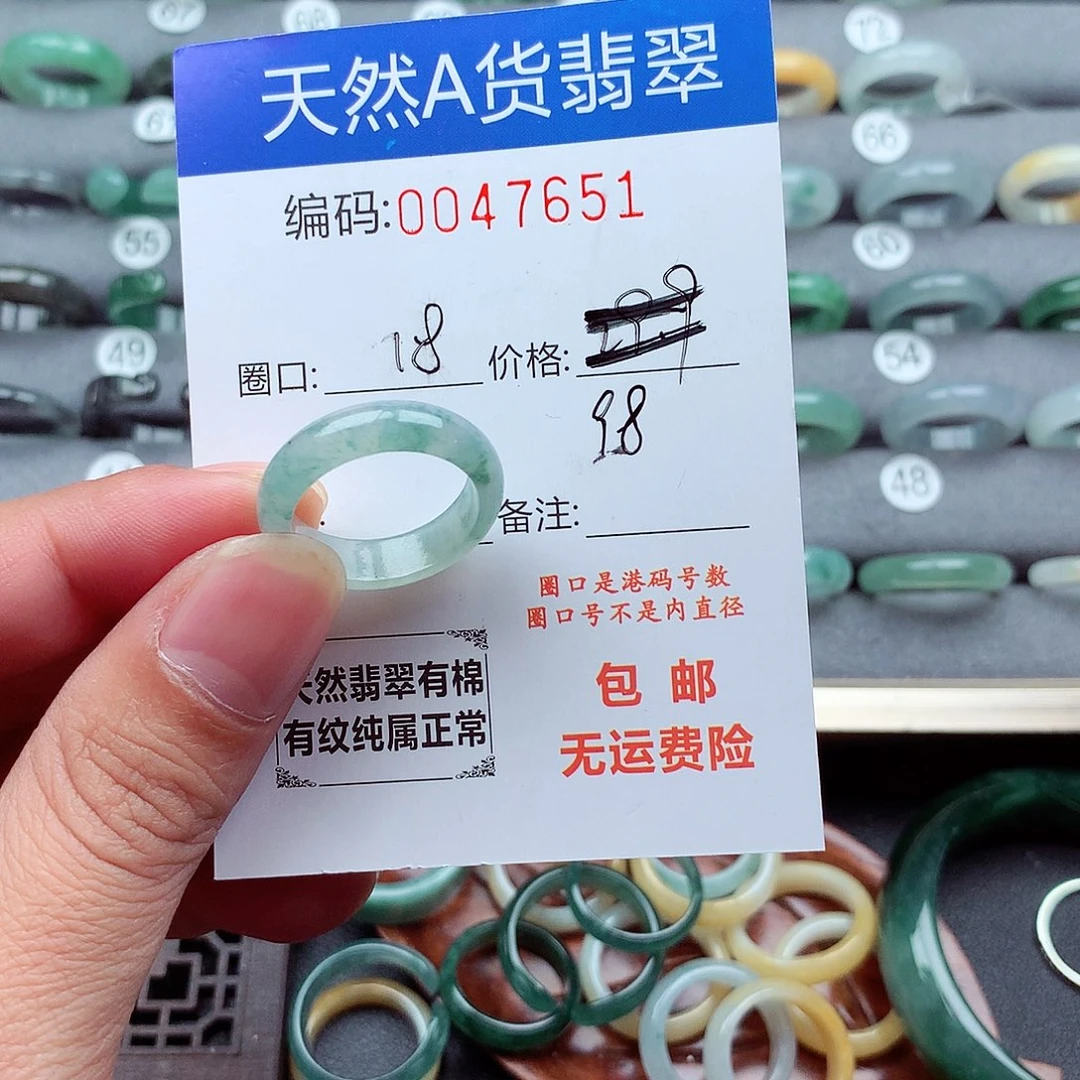 水***㵘翡翠未镶嵌戒指天然