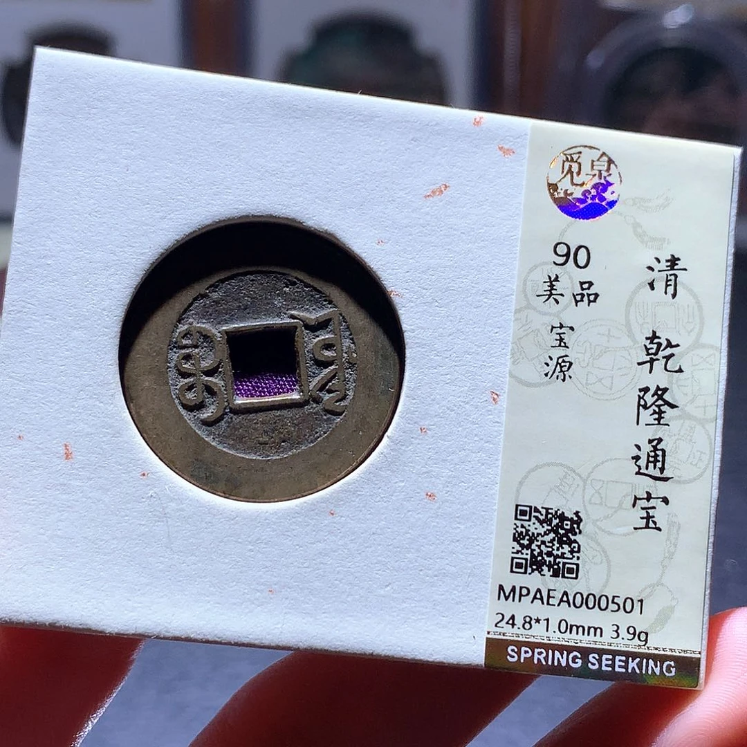 铜51 发财发财发财发财