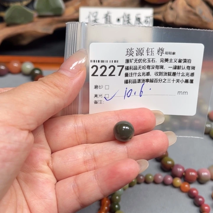 玛瑙/玉髓未镶嵌原矿盐源玛瑙
