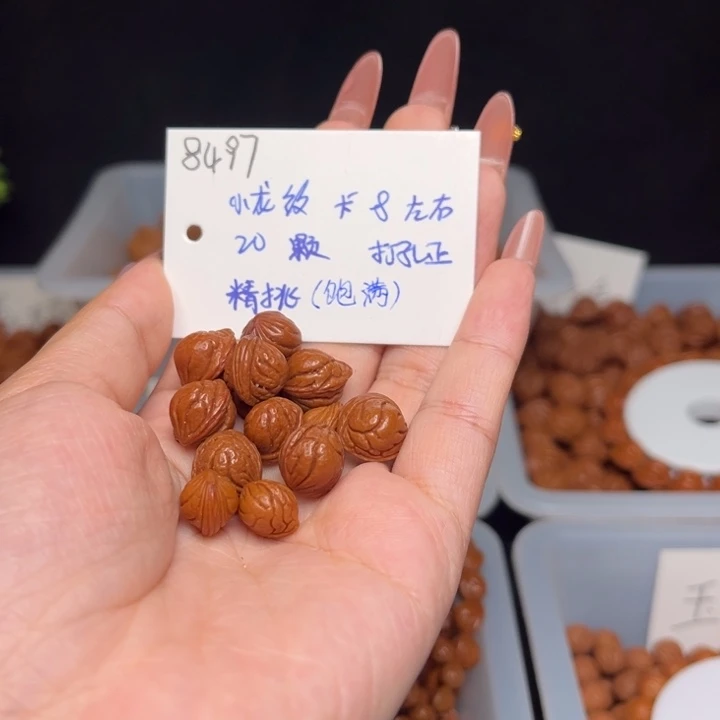文玩核桃吊坠小龙纹卡8左右24颗