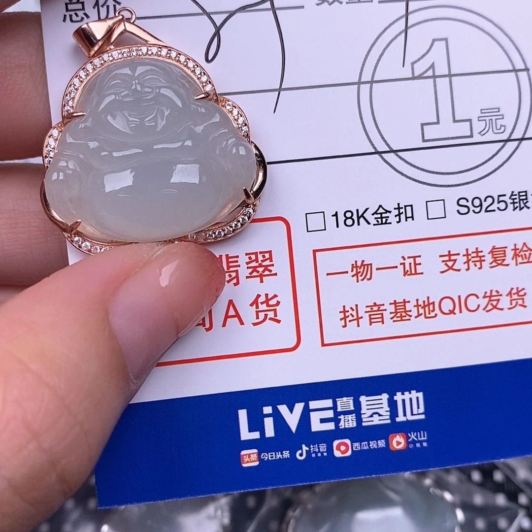 翡翠银S925镶嵌颈饰吊坠