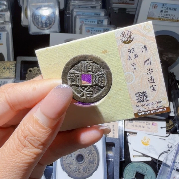 铜As历朝历代……5998