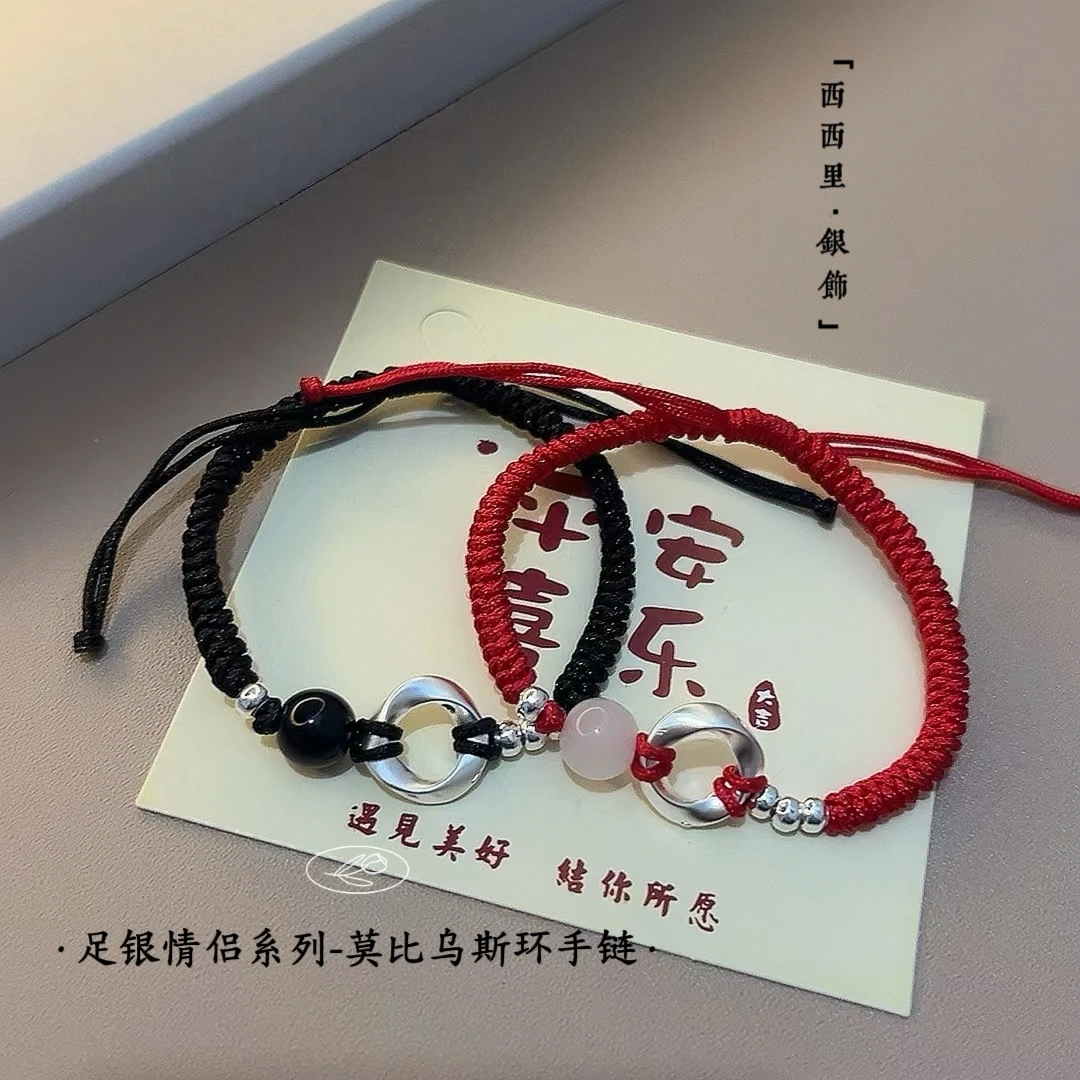 足银手链 999纯银古法莫比乌斯环学生简约编织银手链情侣时尚百搭