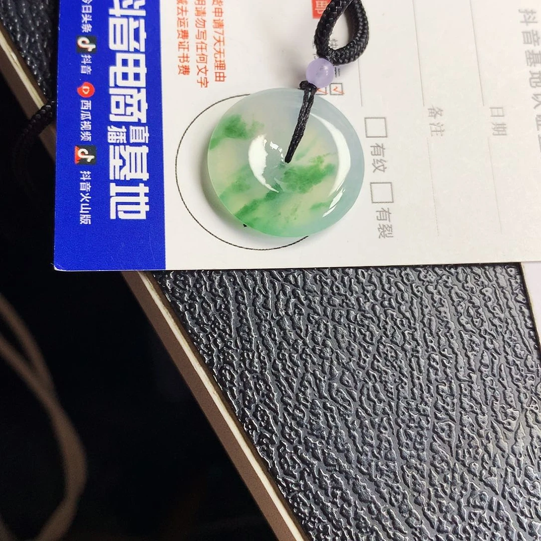 翡翠未镶嵌吊坠(不含链)平安扣