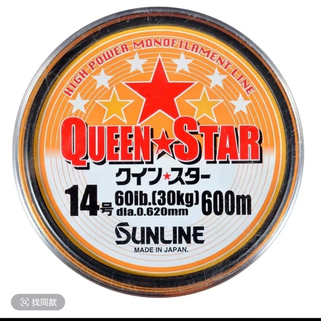 SUNLINE桑濑尼龙线海竿线大物海钓鱼线600米大卷