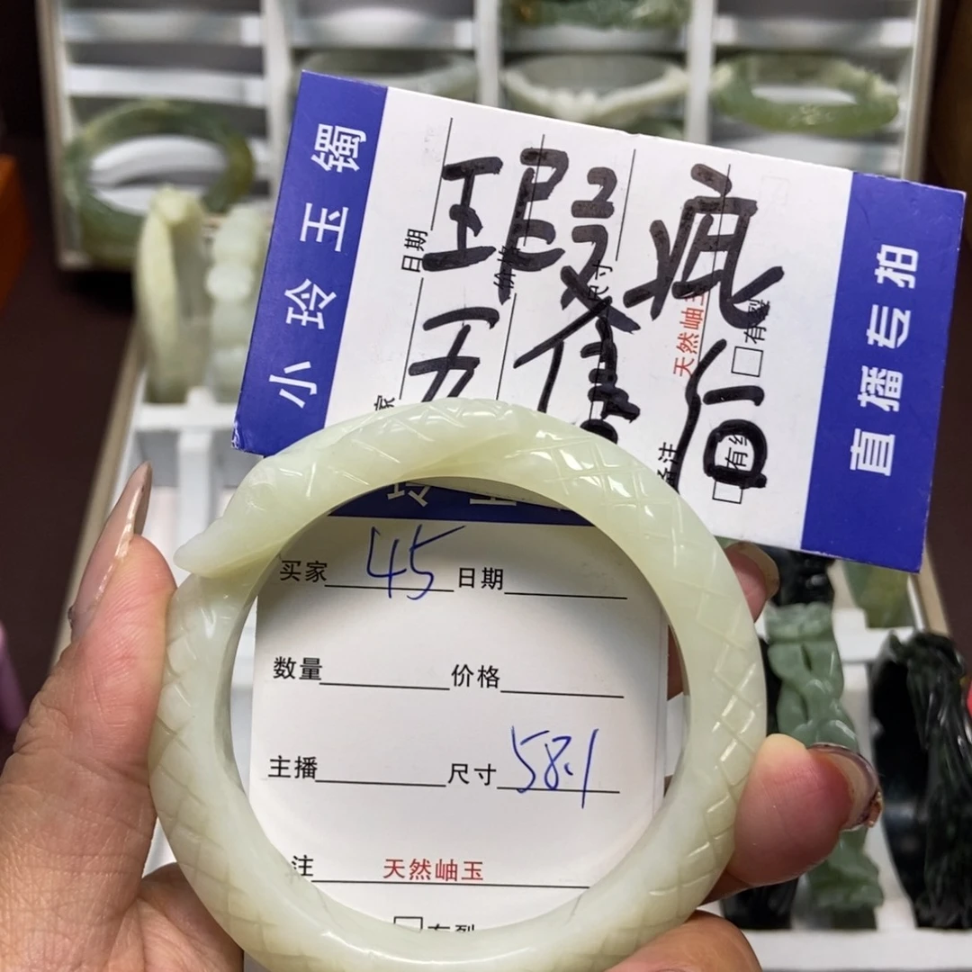 蛇纹石玉手镯未镶嵌