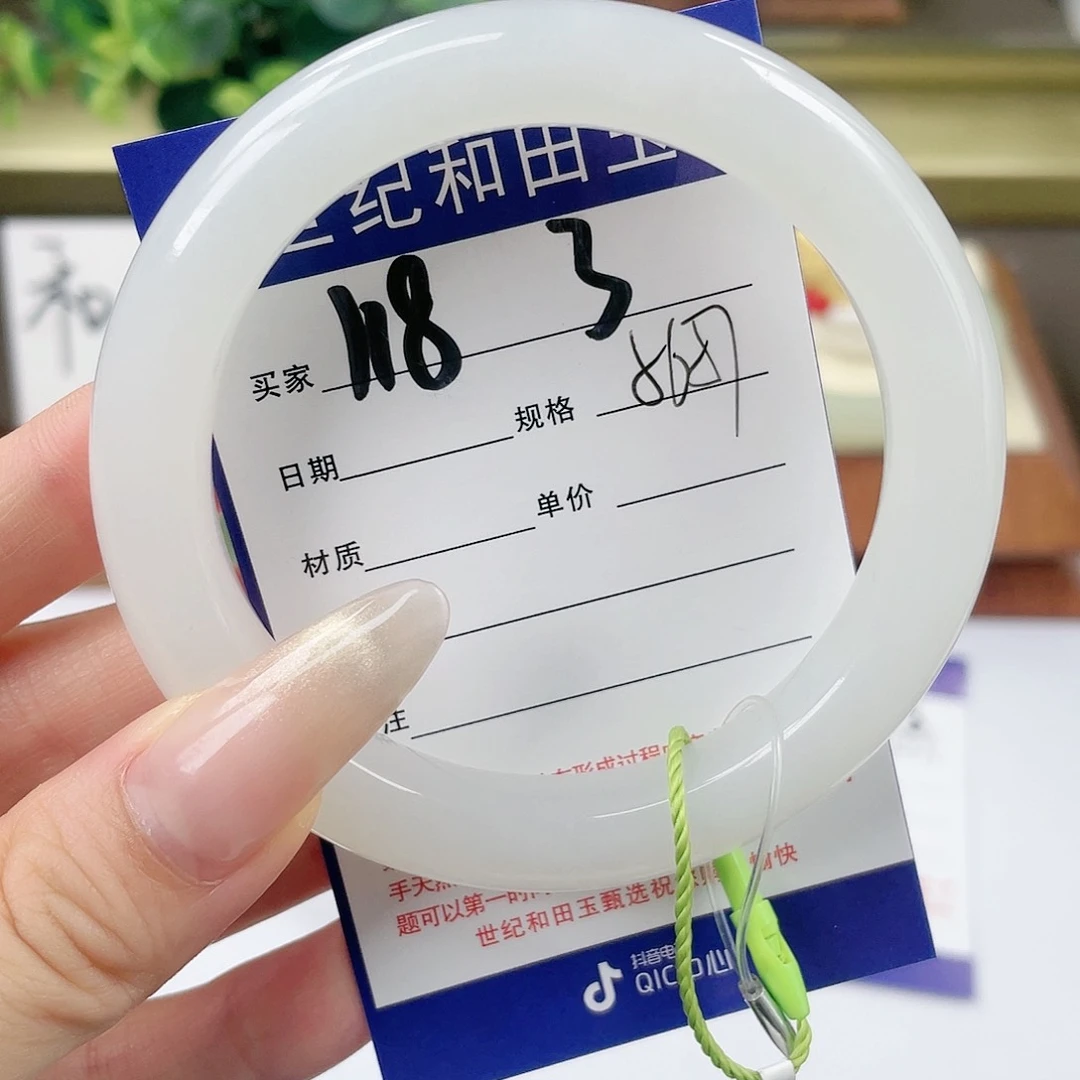 【闪购商品】和田玉手镯未镶嵌