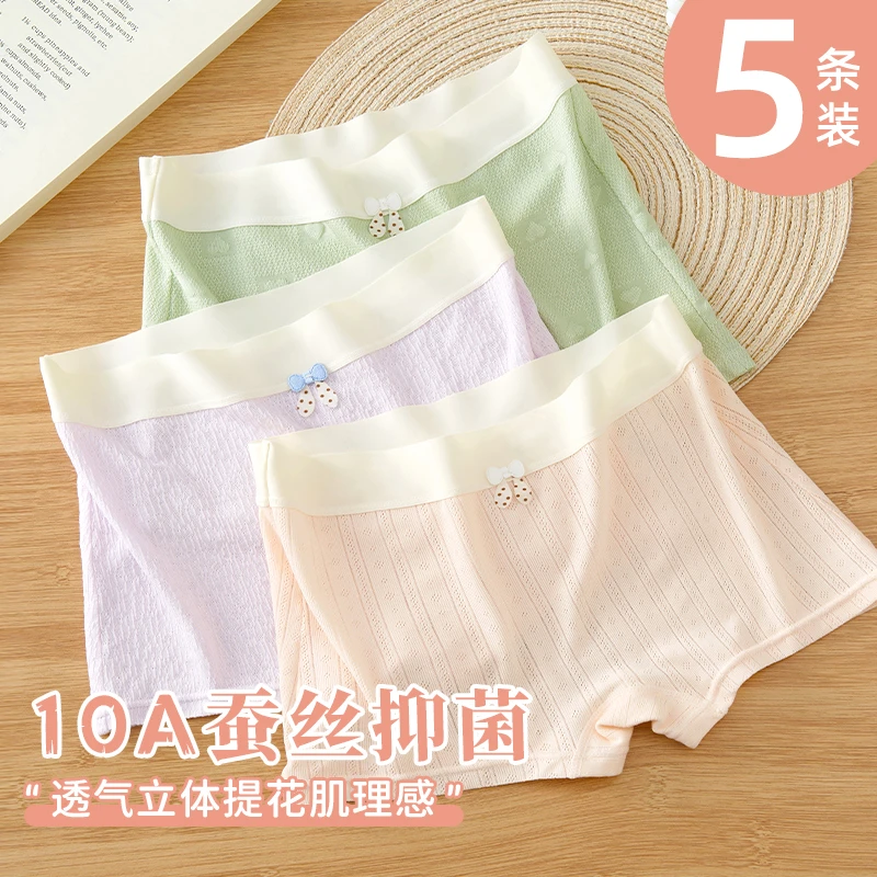 棉致胖女童内裤加肥加大码初中高中生少女8-15岁莫代尔平角短裤薄