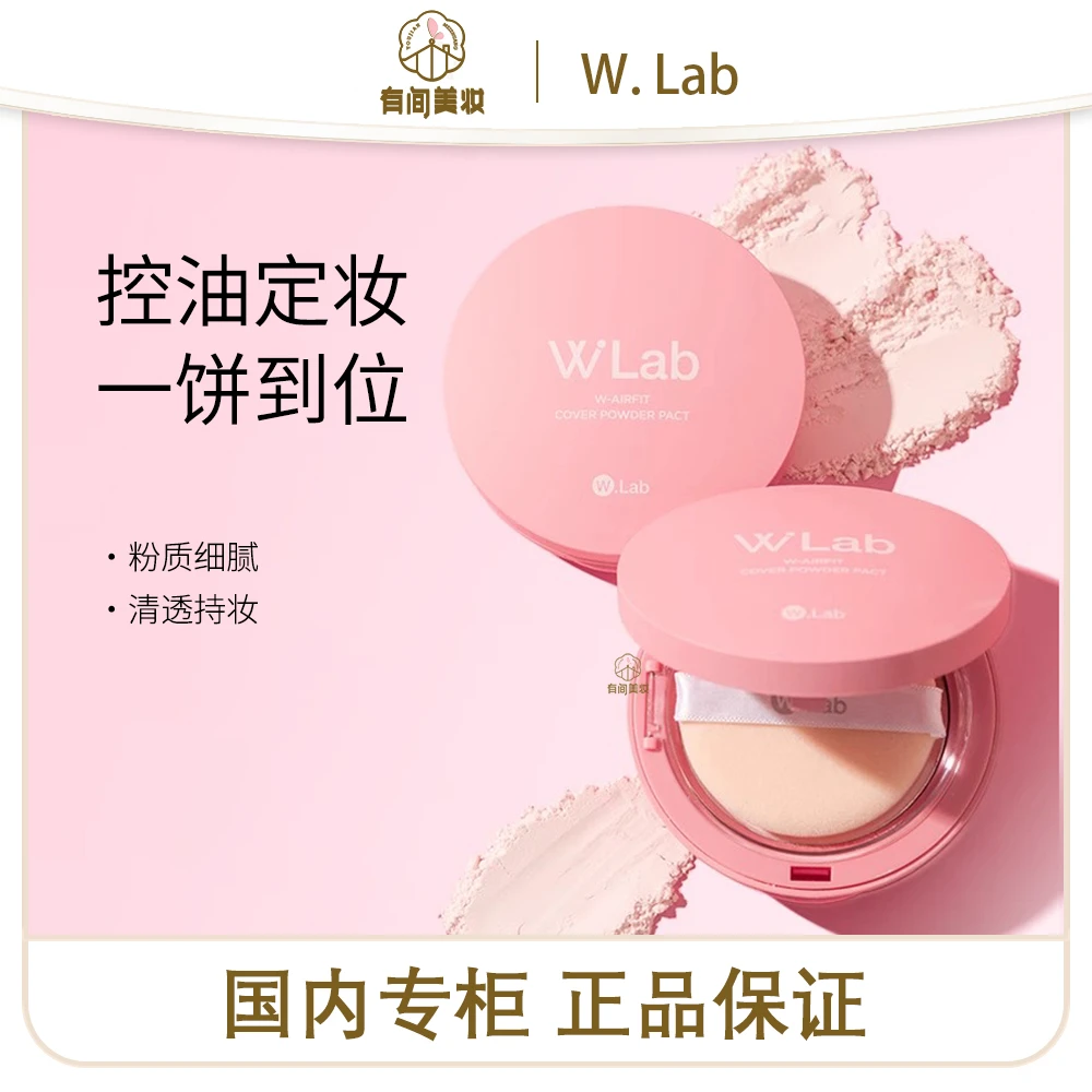 定妆蜜粉粉饼12g