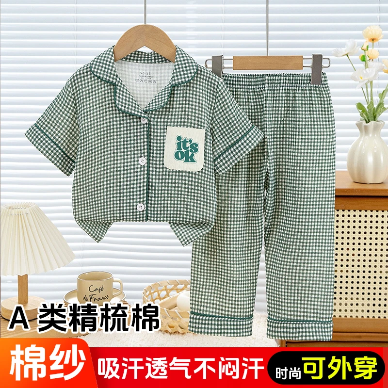 全棉中大童儿童夏季短袖长裤睡衣套装小孩子男童女童纯棉家居服