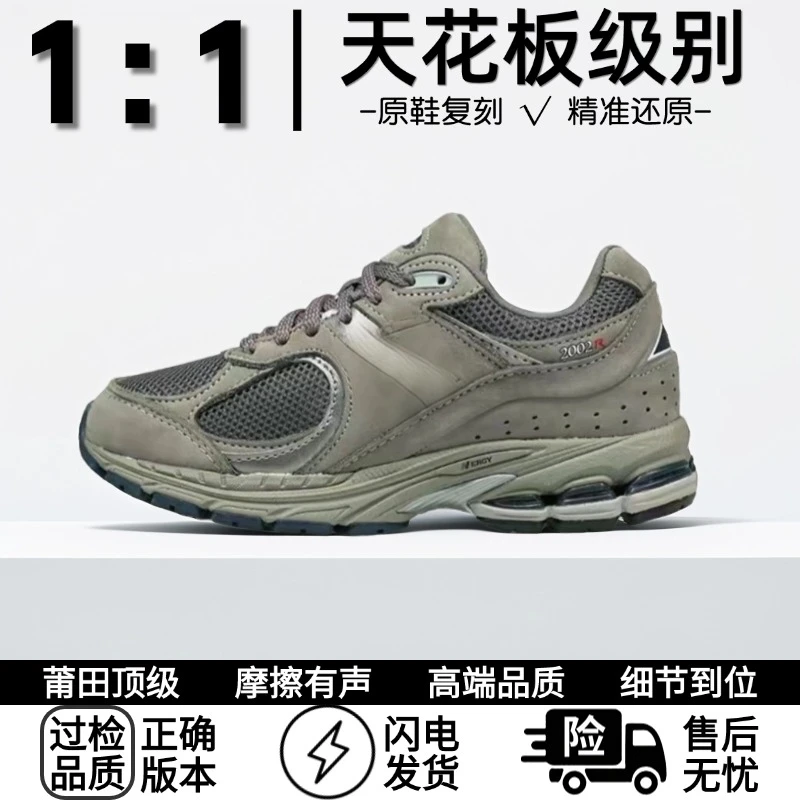 【莆田纯原】R减震黑色透气鞋子夏季网面情侣户外运动休闲鞋