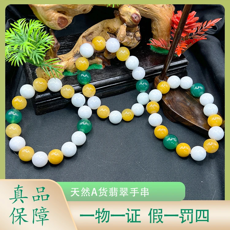 翡翠A货时尚手串GS-70132 DD