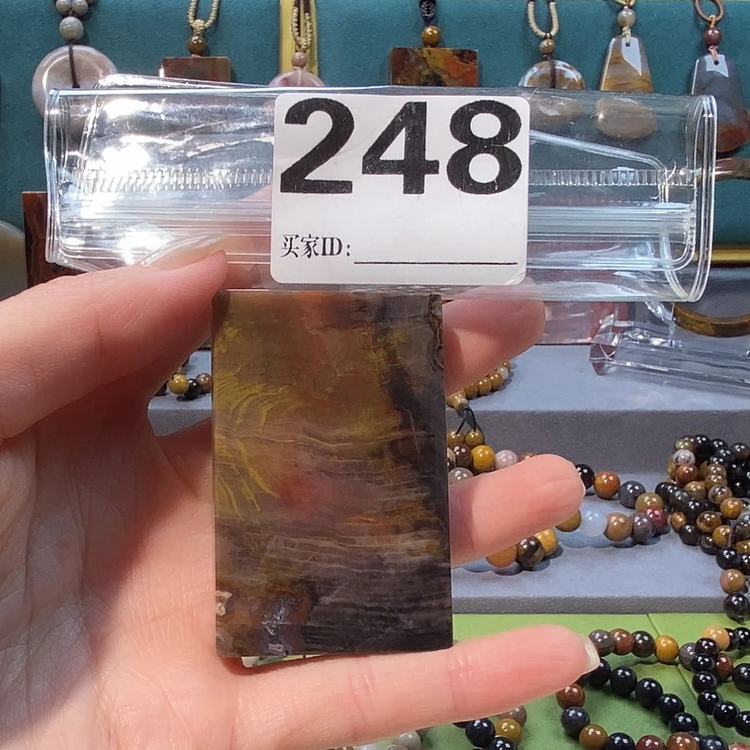 未镶嵌天然北票硅化玉吊坠硅化玉