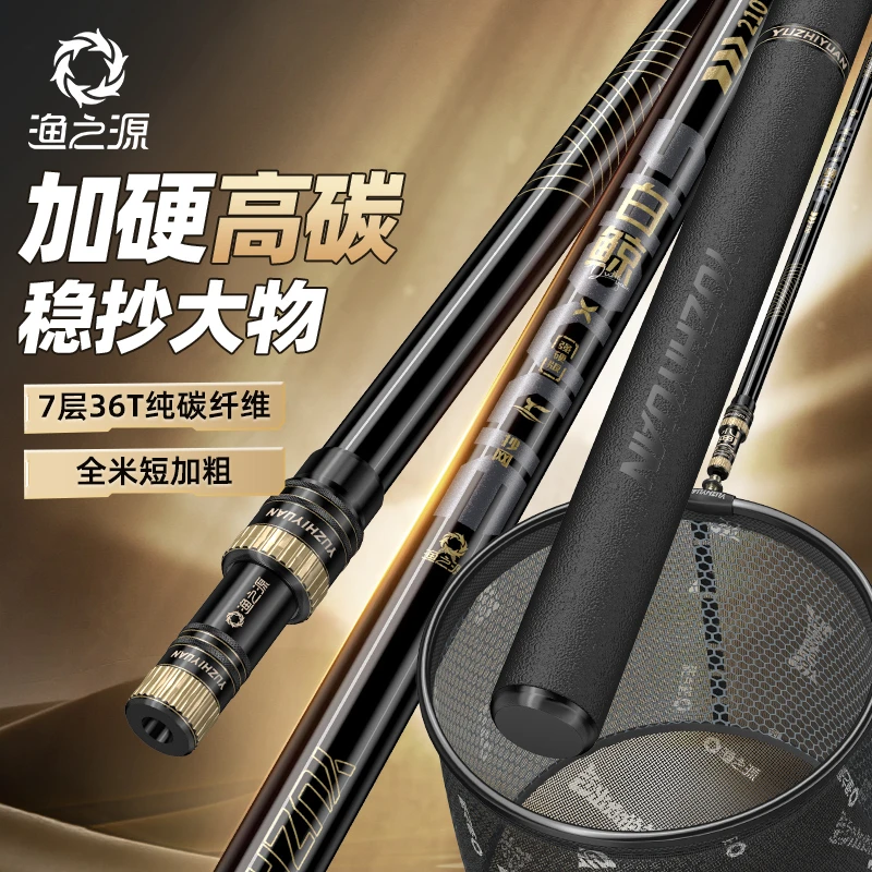 渔之源抄网全套捞鱼网兜抄鱼网伸缩渔网便携轻硬碳素抄网渔具套装
