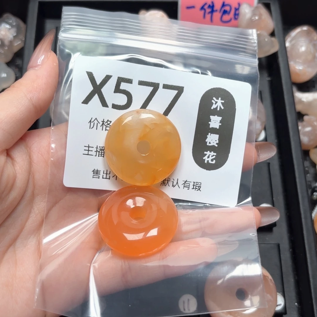 玛瑙/玉髓颈饰未镶嵌卡****?