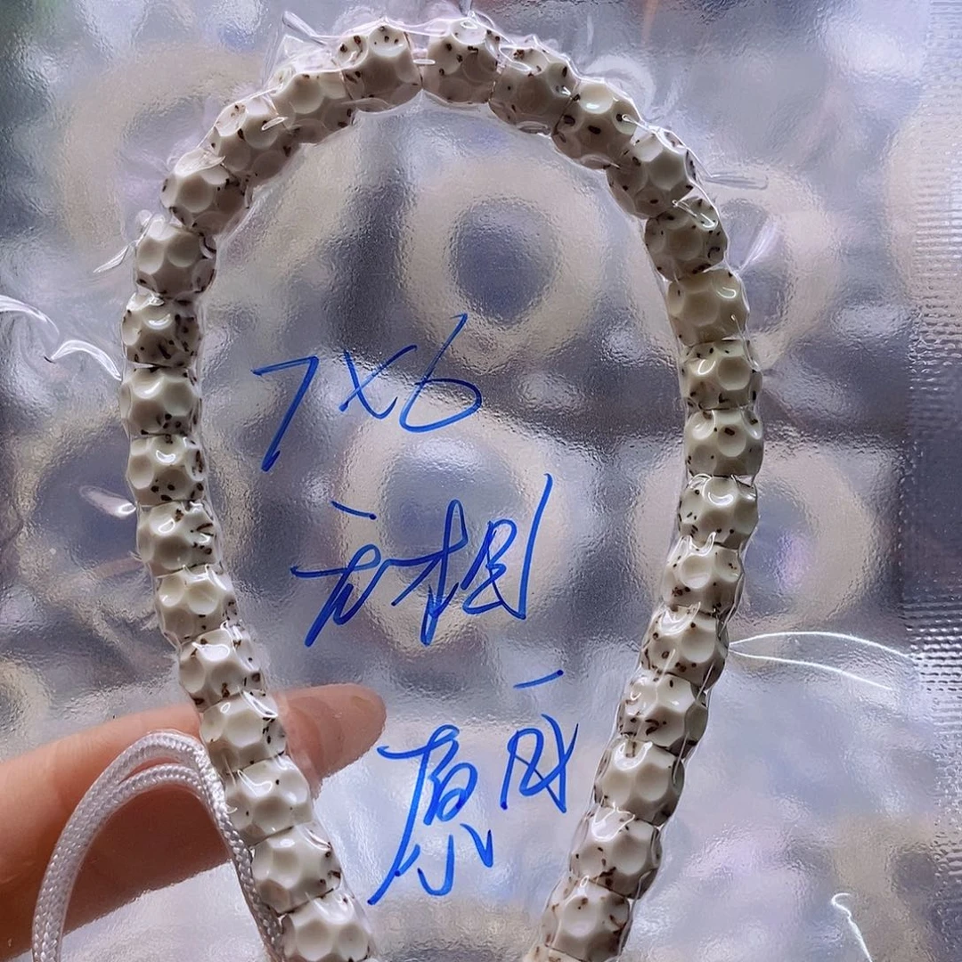 星月菩提手串原白