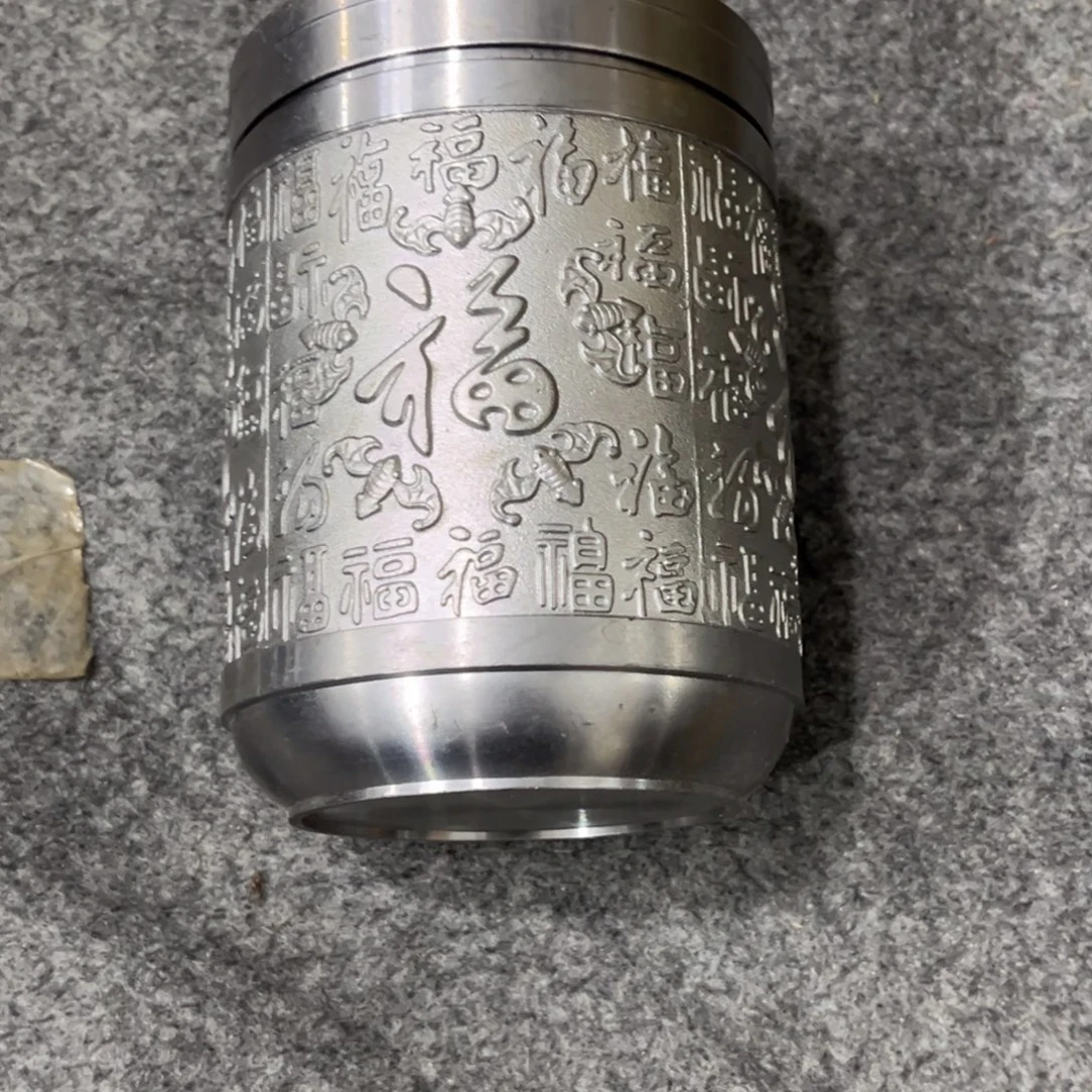 紫***萍木锡茶叶罐一个全品的