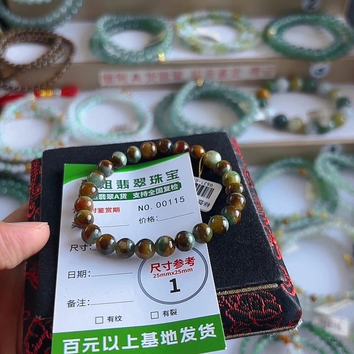 翡翠未镶嵌手链手串115