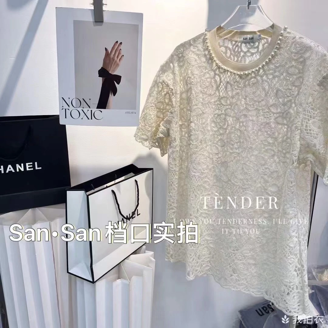 法式圆领镂空蕾丝细闪亮片拼接上衣气质显瘦百搭半袖打底衫25322