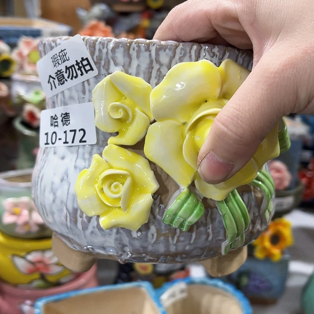 【闪购商品】红陶瑕疵10172