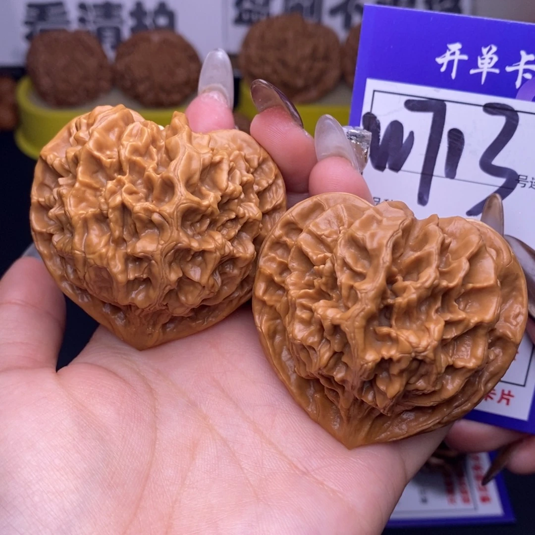 文玩核桃吊坠W713链接 帝王51尺