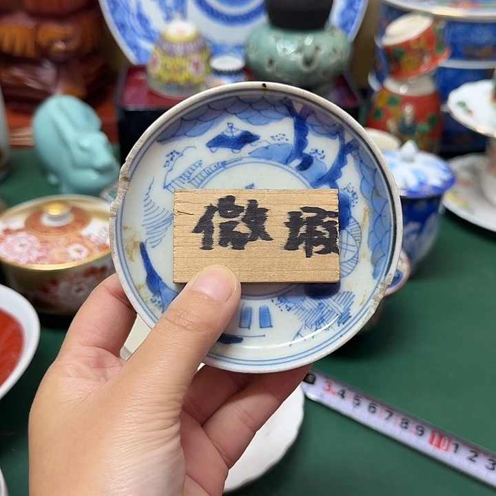 寿***院中古工艺品精选瓷器