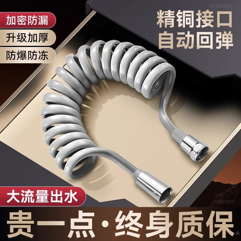 九牧王高压伸缩水管加厚防爆花洒淋浴加粗弹簧管马桶冲洗喷枪软管